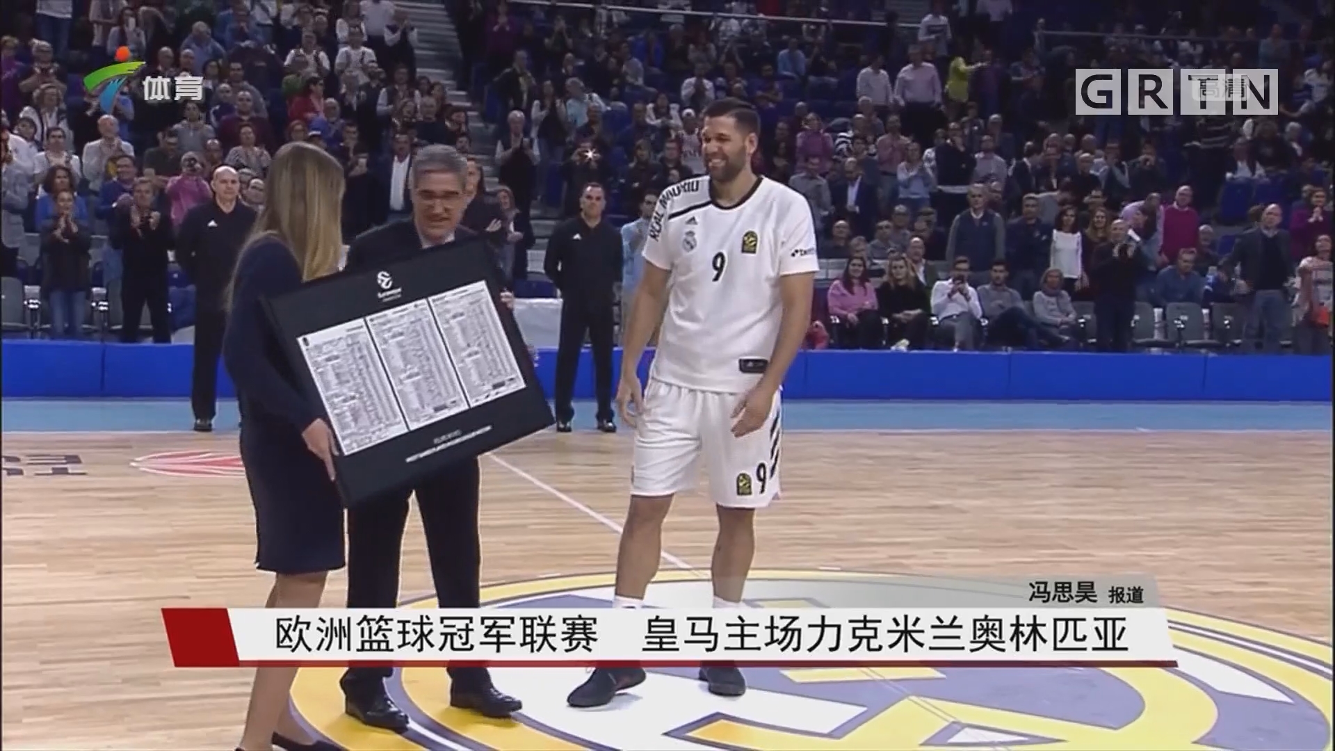 短的传球线 短的传球线